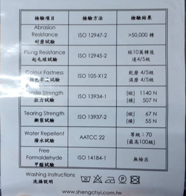 台灣精品涼感布:圖片 2