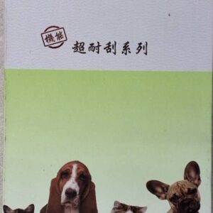 機能 超耐刮系列