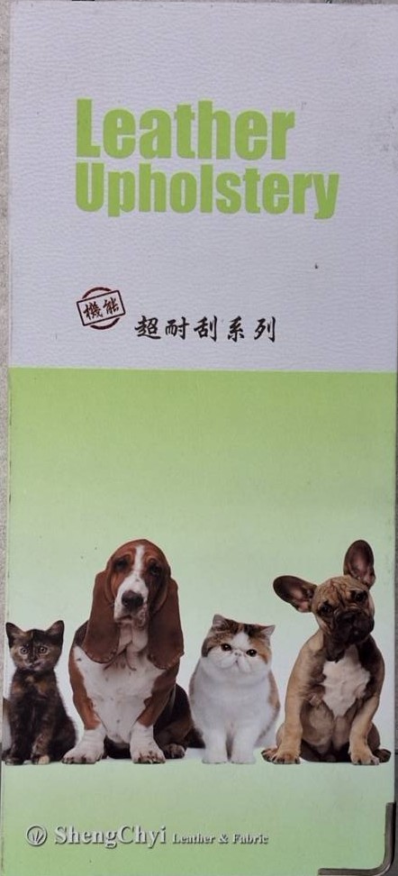 機能 超耐刮系列