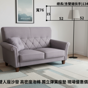 兩人座 納美型 涼感皮 高密度泡棉 獨立彈簧座墊