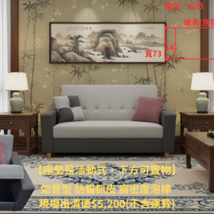 兩人座 如意型 貓抓皮 高密度泡棉 【座墊下方可置物】